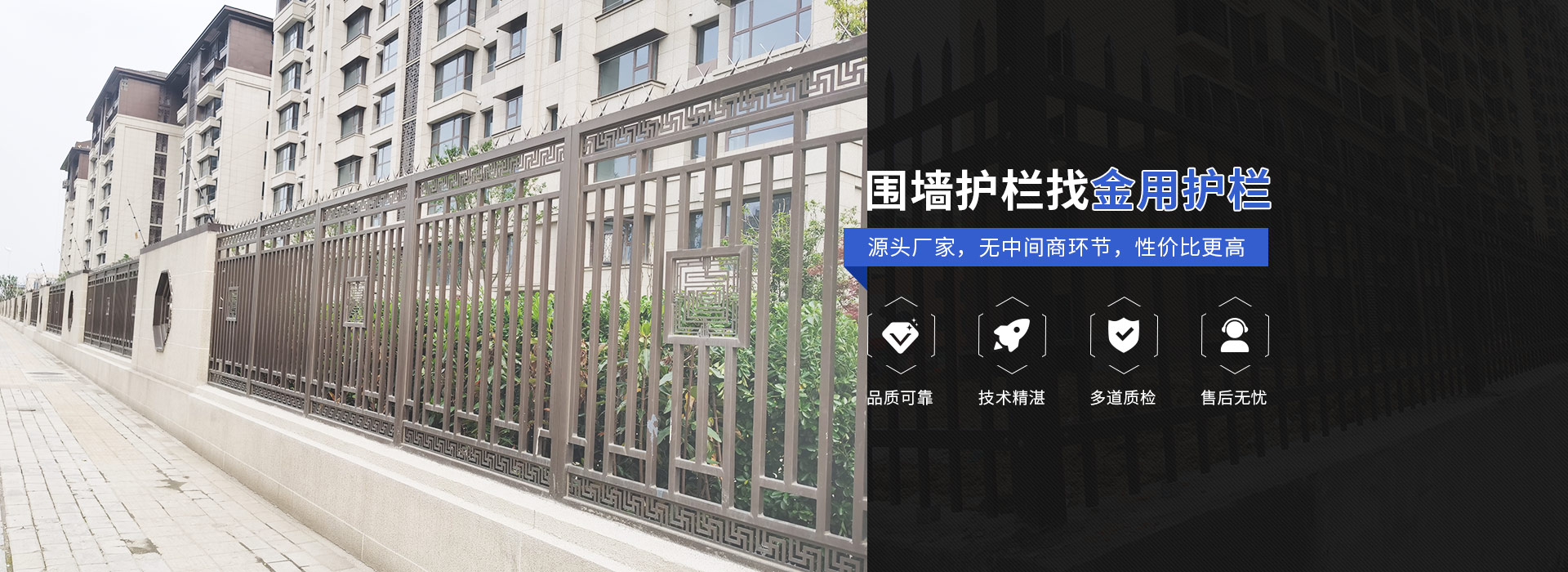 安徽金用護欄廠家官方網(wǎng)站